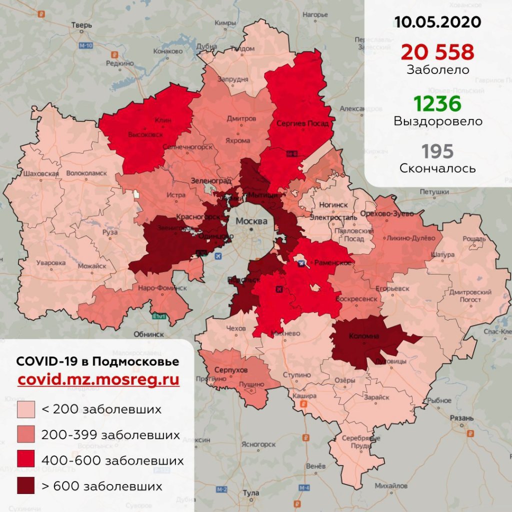 Новости г.о. Шаховская » Страница 376